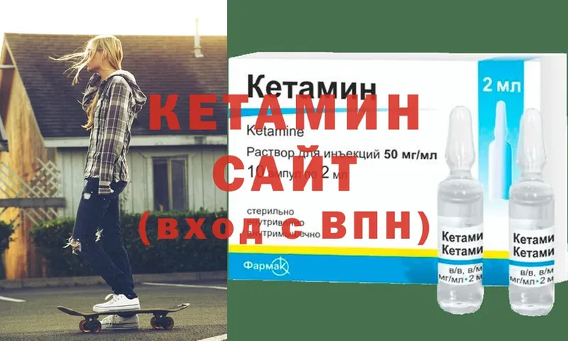 купить  цена  Ноябрьск  Кетамин ketamine 