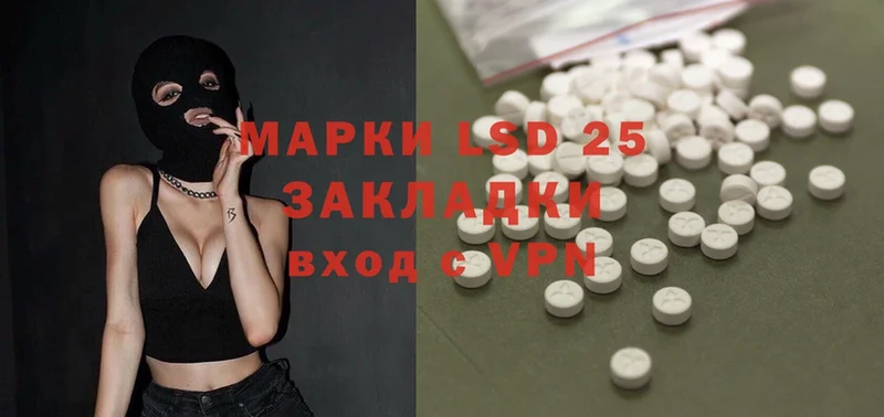 Лсд 25 экстази ecstasy  Ноябрьск 